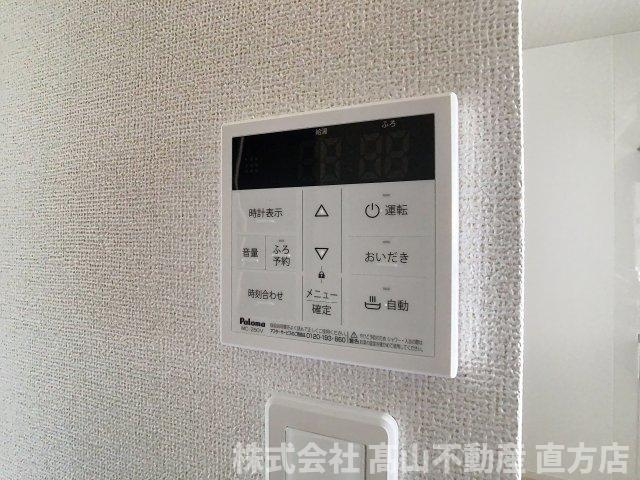 ルタン木屋瀬の設備