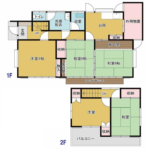 【間取り】 | 太田市大原中古住宅