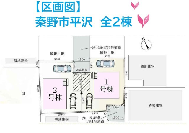 【区画図】 | 周辺にはスーパー”ロピア”やドラッグストアがあり、毎日のお買い物にも便利な立地です☆
カースペースには２台駐車可能です！