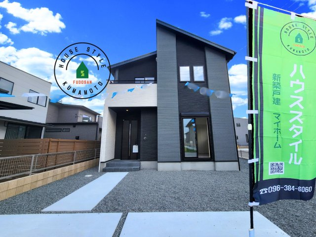 熊本市南区元三町2丁目第2-1棟（2号棟）　