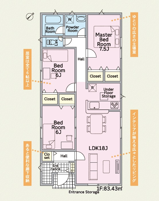 清水区駒越中　第５　新築戸建　全3棟　３号棟