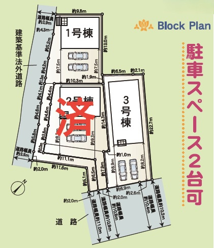 清水区駒越中　第５　新築戸建　全3棟　３号棟の区画図