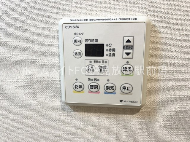 大阪市城東区諏訪４丁目の賃貸マンションの設備