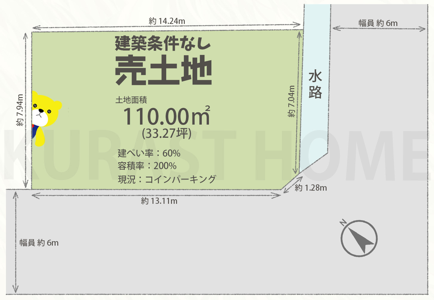 京都市西京区上桂北村町　建築条件なし土地