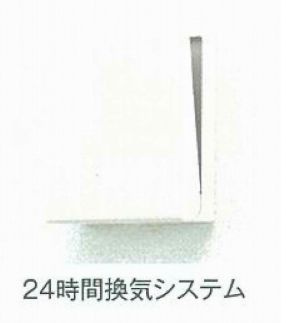 【設備】 | ｅｖｅｒｙ