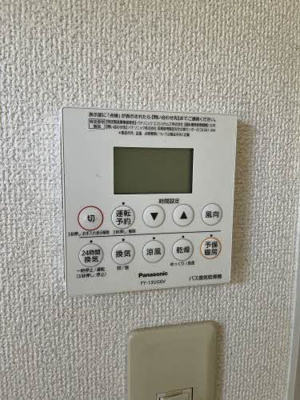 【設備】 | ディアスYS