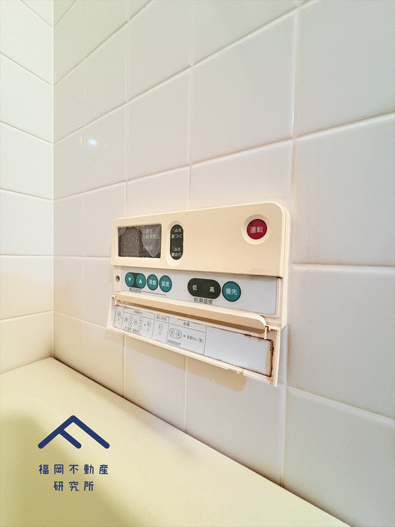 アムール和白6のその他