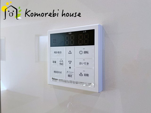 上尾市二ツ宮　2期　新築一戸建て　ブルーミングガーデン　05の設備|給湯器です