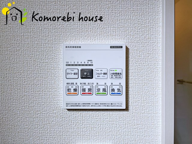 上尾市二ツ宮　2期　新築一戸建て　ブルーミングガーデン　05の設備|浴室乾燥機です