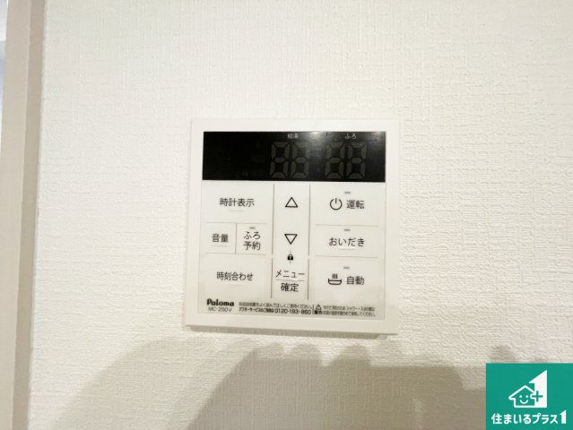 生駒市壱分町　第15期　新築一戸建ての浴室|ゆったりと足を伸ばせる浴室は一日の疲れを癒してくれる大切な空間です♪