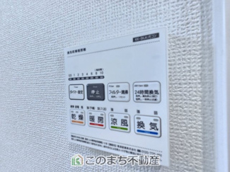 【設備】 | ハートフルタウン宇都宮市中一の沢町1丁目157番　B号棟 | 雨の日や湿気の多い梅雨時期など、洗濯物が乾き難い時期に重宝する浴室換気乾燥機。乾燥機能だけではなく、冬場の浴室内の寒暖差を緩和する暖房機能も標準装備。ヒートショック対策に一役買います。