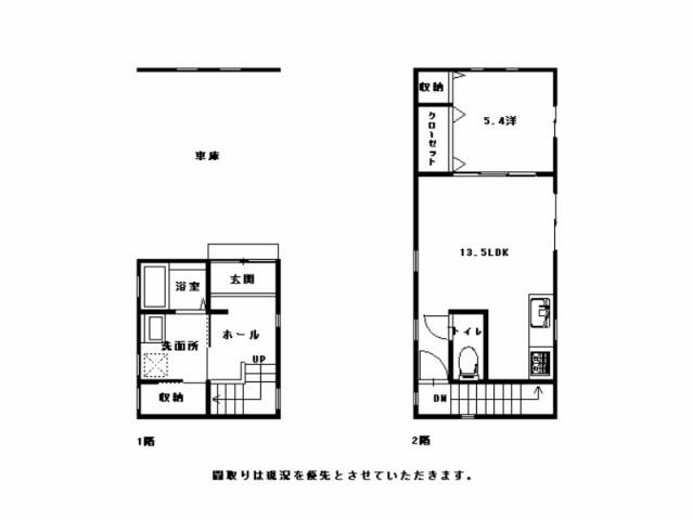 高知市神田　中古一戸建ての間取り|１０８０万円　土地面積６６．１１㎡　建物面積５８．００㎡　１LDK