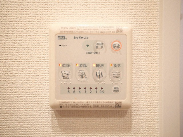 HS梅田EASTの設備