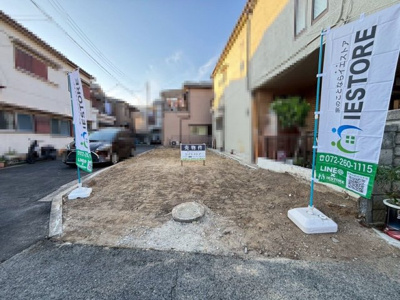 【外観】 | 伏屋町３丁目　売土地 | お好きなプランで夢のマイホームを建てて下