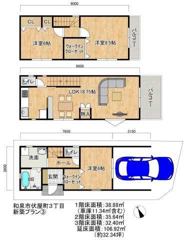 伏屋町３丁目　売土地の参考プラン|【建物参考プラン図③】
建物参考価格1800万円、建物面積106.92㎡！
プライバシーを守る２階リビングでゆっくり家族団欒をお楽しみいただけます！