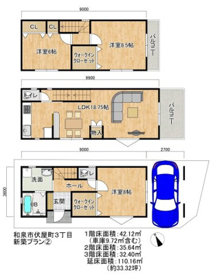 【参考プラン】 | 伏屋町３丁目　売土地 | 【建物参考プラン図②】
建物参考価格1800万円、建物面積110.16㎡！
全居室収納有！ウォークインクローゼット２ヶ所有！