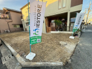 【外観】 | 伏屋町３丁目　売土地 | 人生での大きなお買い物です♪ぜひ自由設計をお選びください！！