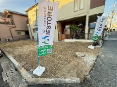 【外観】 | 伏屋町３丁目　売土地 | 人生での大きなお買い物です♪ぜひ自由設計をお選びください！！