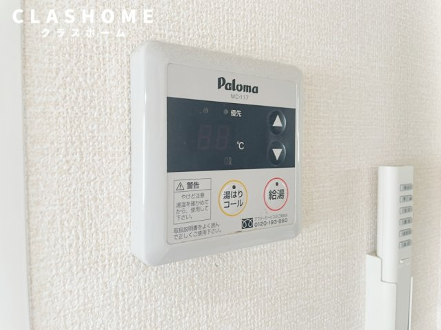 ファミールユタカ　B　　刈谷市近郊の賃貸ならクラスホーム刈谷店の設備