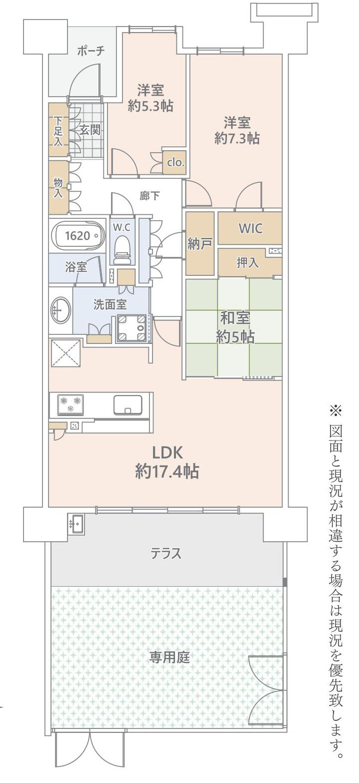 多摩市諏訪２丁目の中古マンション