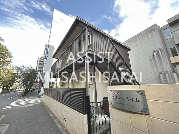 グリーンハイム