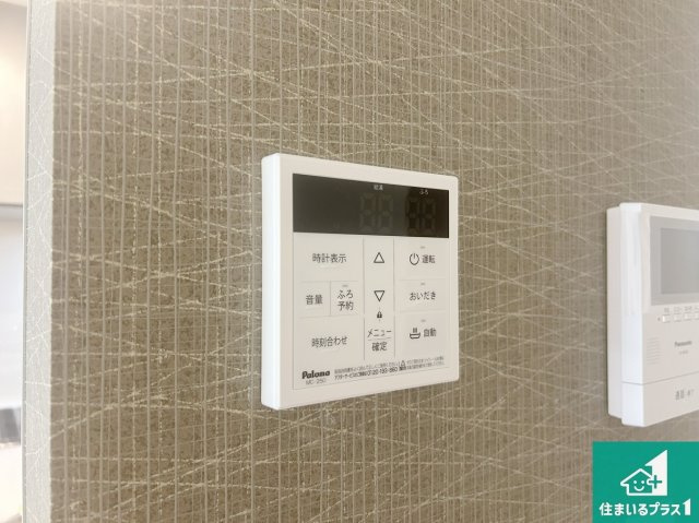 18(土)19(日)現地説明会開催中　高槻市昭和台町　新築一戸建ての発電・温水設備|給湯器リモコン（LDK側）ボタン一つでお風呂のお湯はり・追い炊き可能！便利な呼び出し機能付き！表示文字が大きく読みやすい有機ＥＬを採用！どの角度からも見やすくなっています。