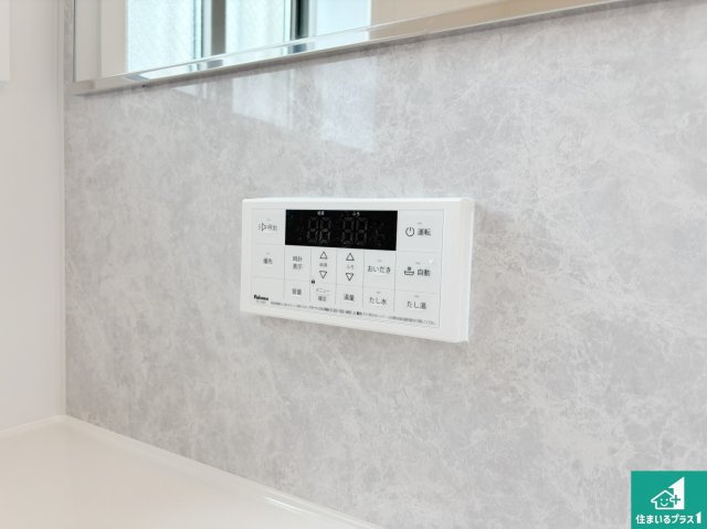 高槻市昭和台町　新築一戸建ての発電・温水設備|給湯器リモコン（浴室側）省エネタイプの給湯器でお湯はり・追い炊き自由自在！お子様から高齢者の方まで、みんなが操作しやすいボタン配置です。