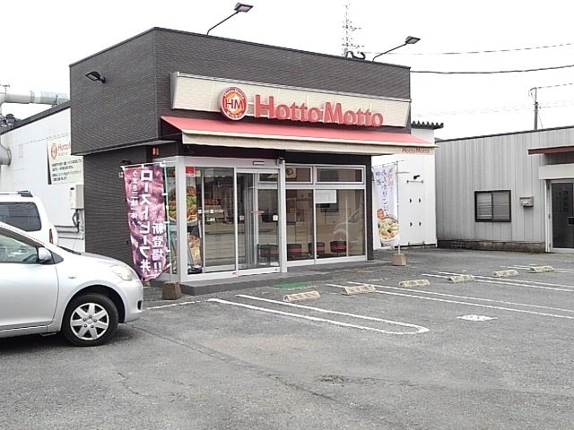 リヴァシャレーの周辺|ほっともっと三潴店まで130m