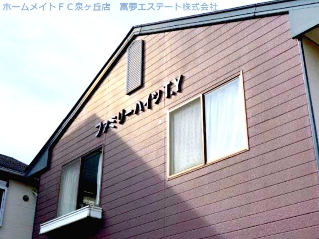 ファミリーハイツTYのエントランス