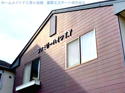 【エントランス】 | ファミリーハイツTY