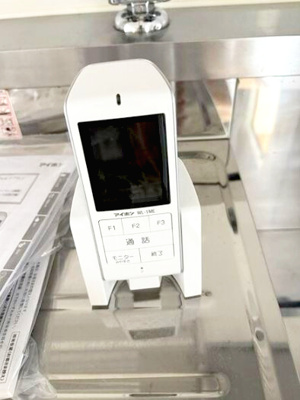 【セキュリティ】 | ファミリーハイツTY