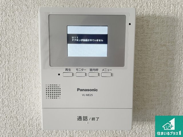 枚方市山之上　新築一戸建ての防犯設備|カラーモニターインターホン！声だけでなく来訪者の姿や顔がモニターで確認できるので、小さなお子様がいらっしゃるご家庭でも安心できます！