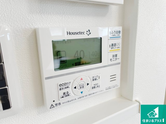 泉佐野市葵町　新築未入居の発電・温水設備|給湯器リモコン（LDK側）ボタン一つでお風呂のお湯はり・追い炊き可能！便利な呼び出し機能付き！表示文字が大きく読みやすい有機ＥＬを採用！どの角度からも見やすくなっています。