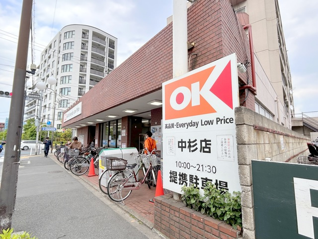 マミューズのその他|オーケー中杉店