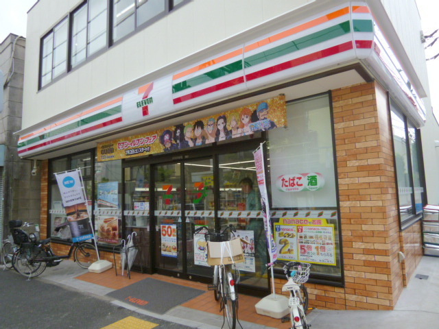 マミューズのその他|セブンイレブン中野鷺宮店