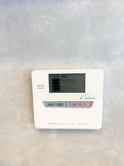 【設備】 | ローズハイツ新横浜 | ◆キッチンからワンタッチで楽々操作。家事の一手間をサポートします。