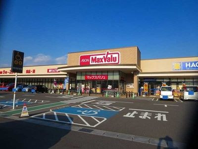 【周辺】 | フィニートⅡ | マックスバリュ大矢知店まで1800m