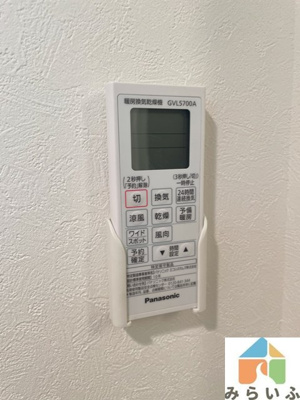 【設備】 | 吹上パークタワー31F