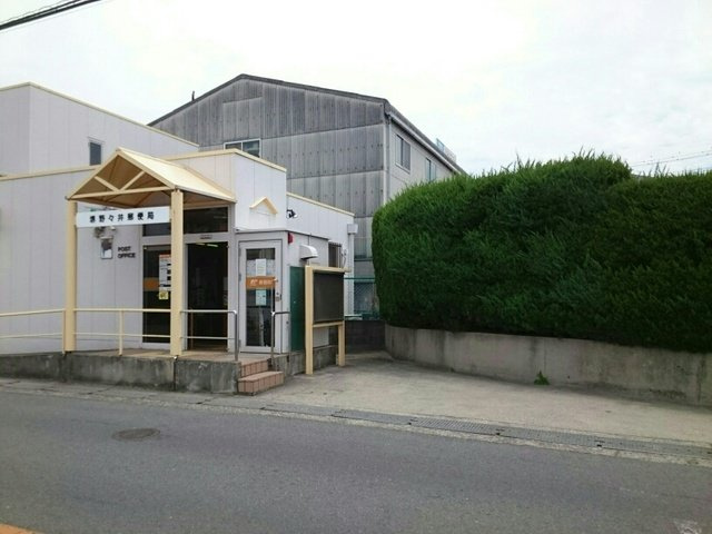 ブルーメの周辺|郵便局まで50m