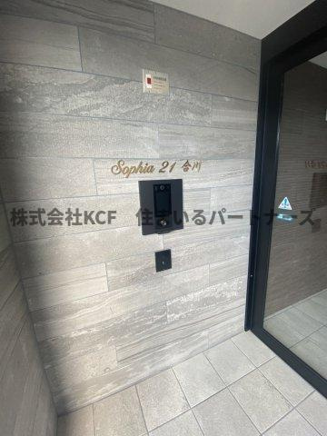 ソフィア21合川のその他