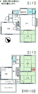 【間取り】 | 中古戸建　垂水区西舞子４丁目 | 5DK