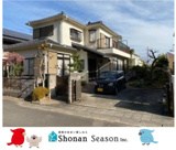 厚木市森の里4丁目　中古戸建　63.52坪の画像