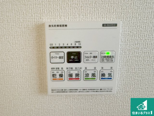 福知山市長田　第7期　新築一戸建ての居間・リビング|シンプルなリビングは、観葉植物等のインテリアを楽しめますね！パパ好みにも、ママ好みにも家具次第で雰囲気を変えることができます！