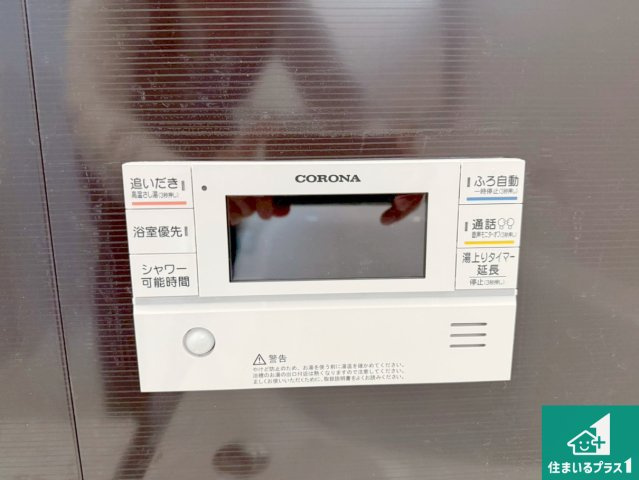 福知山市長田　第7期　新築一戸建てのキッチン|リビングと統一感があり、使い勝手のいいキッチン。広々としているので、二人並んで作業が出来ちゃいます。お子様と一緒に色々なお料理に挑戦できるスペースがあります。