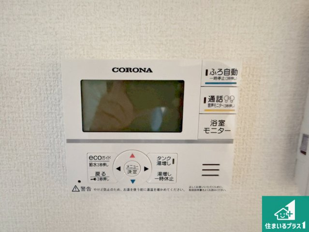 福知山市長田　第7期　新築一戸建ての浴室|ゆったりと足を伸ばせる浴室は一日の疲れを癒してくれる大切な空間です♪