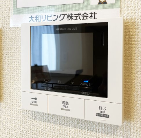 アンベリールのセキュリティ