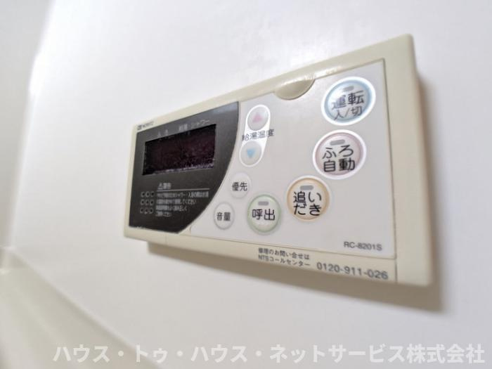 グランシードの設備