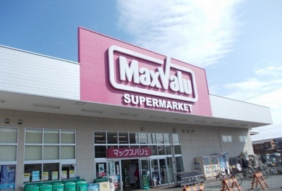 【周辺】 | クラール曽比 | マックスバリュ開成駅前店まで1500m