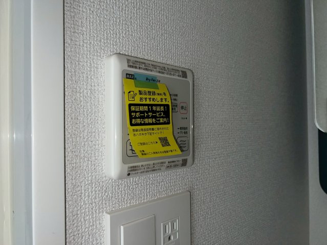 セレニテ夕陽丘エクラの設備