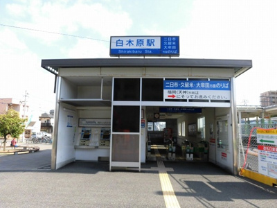  | D-room瓦田 | 西鉄白木原駅722ｍ